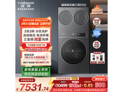 海信棉花糖洗烘一体机钜惠