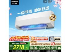 Panasonic 1.5 匹空调活动价低至 2707.43 元