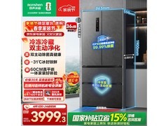 容声517L风冷冰箱活动价低至4704元