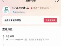 张雪机车WSBK中量级夺冠，量产技术登顶全球，力压杜卡迪川崎