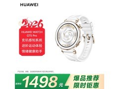 华为 WATCH GT 5 Pro 42mm 冰川白表特价