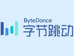字节跳动Seed启动2027届大模型专项校招，全球招募百名尖端人才