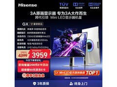 海信4K160Hz电竞显示器，活动价低至3950元