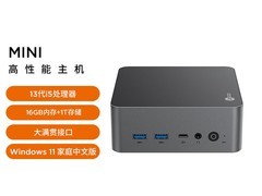 联想迷你电脑主机天猫促销，3999元到手