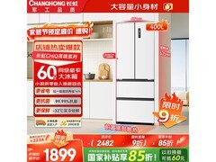 长虹400L法式冰箱，京东到手仅1998元