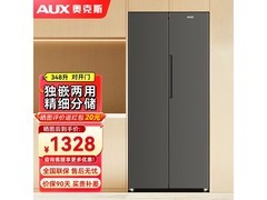 奥克斯348L风冷无霜冰箱