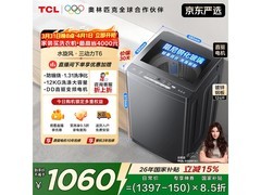 TCL 12kg直驱波轮洗衣机