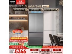 Panasonic蔓越莓冰箱京东9折低至6289元