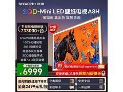 创维65A8H壁纸电视6969元