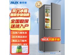 奥克斯128L双门冰箱647元