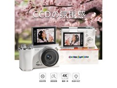 奈斯复古CCD相机154元抢