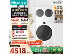 海信棉花糖Ultra洗烘一体机