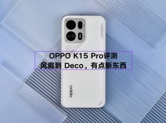 OPPO K15 Pro全面评测：从风扇到 Deco，这次确实有点新东西