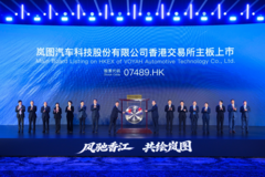 岚图汽车3月交付同比劲增50% “央国企高端新能源第一品牌”再攀新高