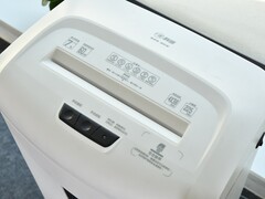 高速碎纸机推荐科密DSK1高速碎纸机告诉你什么叫效率