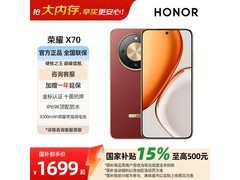 荣耀X70 5G手机限时特惠
