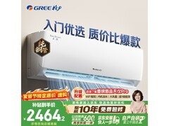 格力天仪1匹空调，优惠后仅2439元