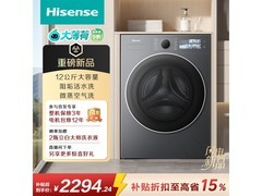 京东海信12KG洗烘一体机，低至2198元