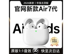 华强北杜比音效蓝牙耳机，128元直降90仅38元