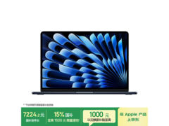 Apple MacBook Air13英寸M5笔记本低价购