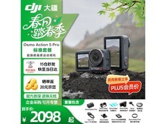 大疆 Osmo Action 5 Pro 标配版低至 2178 元