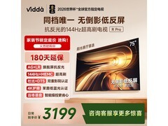 Vidda 75VR1S - PRO电视直降675元！