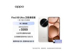 OPPO Find X8 Ultra 16GB+1TB月光白版直降649元
