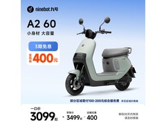 九号长续航电动摩托车京东3099元促