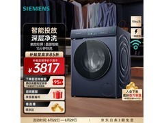 西门子iQ300洗衣机京东特惠低至4490元