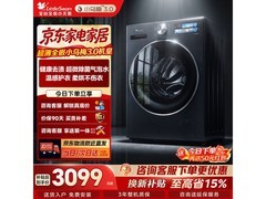 小天鹅小乌梅3.0SE洗烘一体机低至3681元