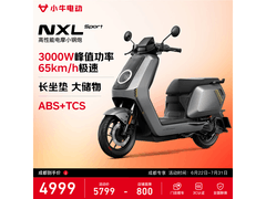 小牛NXL Sport ABS版直降800