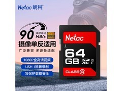 朗科 P600 64GB SD 卡直降 10 元！
