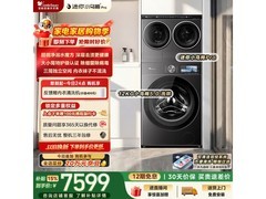 小天鹅三筒滚筒洗衣机京东优惠低至8938元