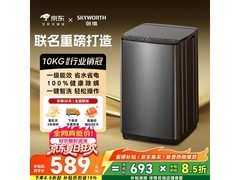 创维 T100X 波轮洗衣机京东 685 元疯抢