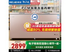 美菱728L五面制冷商用冰柜低至2609元