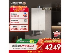 卡萨帝16L恒温燃气热水器