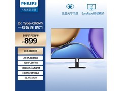 飞利浦27E1N1620显示器直降50