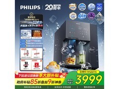 飞利浦冰境i2pro净水器直降705元