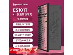 HELLO GANSS奶龙轴机械键盘499
