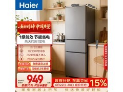 海尔225L三门冰箱京东特惠低至935元