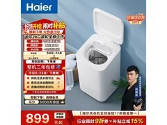 海尔3KG迷你波轮洗衣机