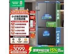 容声552L风冷十字门冰箱，低至3410元！