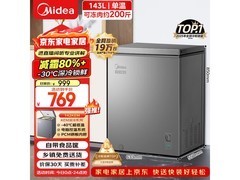 美的一级能效冰柜热卖，到手仅653元