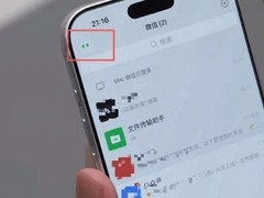 微信8.0.75重磅升级：原生AI助手小微上线，开启智能服务新纪元