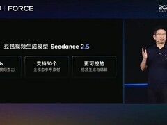 火山引擎发布Seedance 2.5视频模型及多模态AI新架构