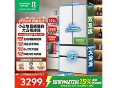 容声552L冰箱京东特惠，到手仅3527元