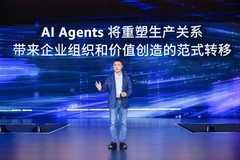 亚马逊云科技中国峰会召开  助力企业在Agentic AI爆发拐点加速实现业务价值