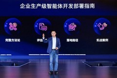 亚马逊云科技中国峰会召开  助力企业在Agentic AI爆发拐点加速实现业务价值