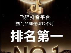 2026年飞猫M50 5G随身WiFi深度实测 八核芯片七重天线旗舰性能全解析