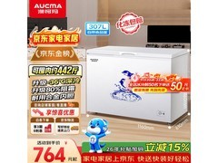 澳柯玛307L冰柜直降50元